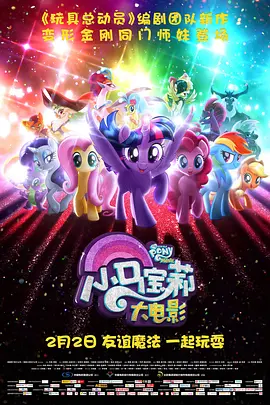 调教2020